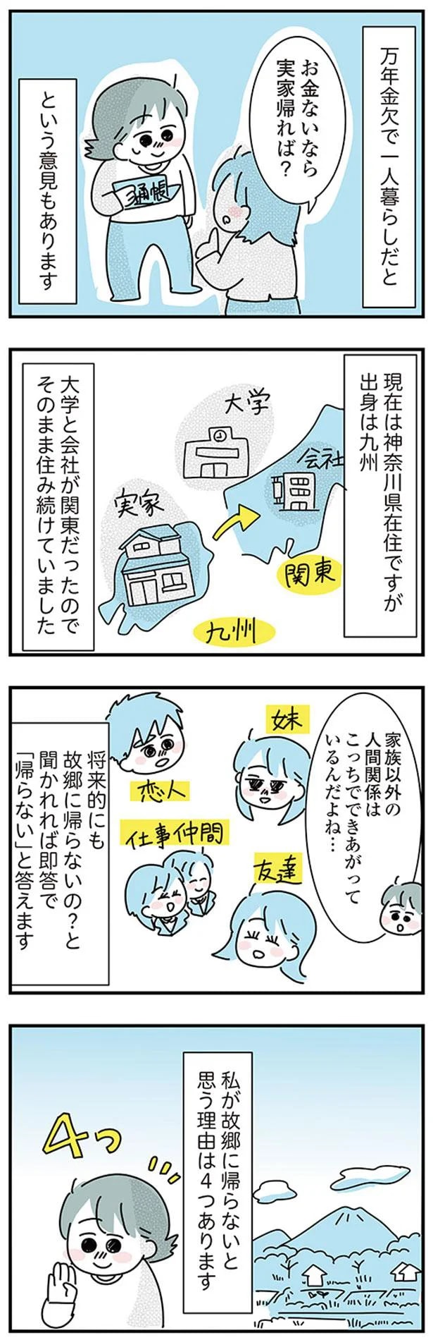 10-01.png