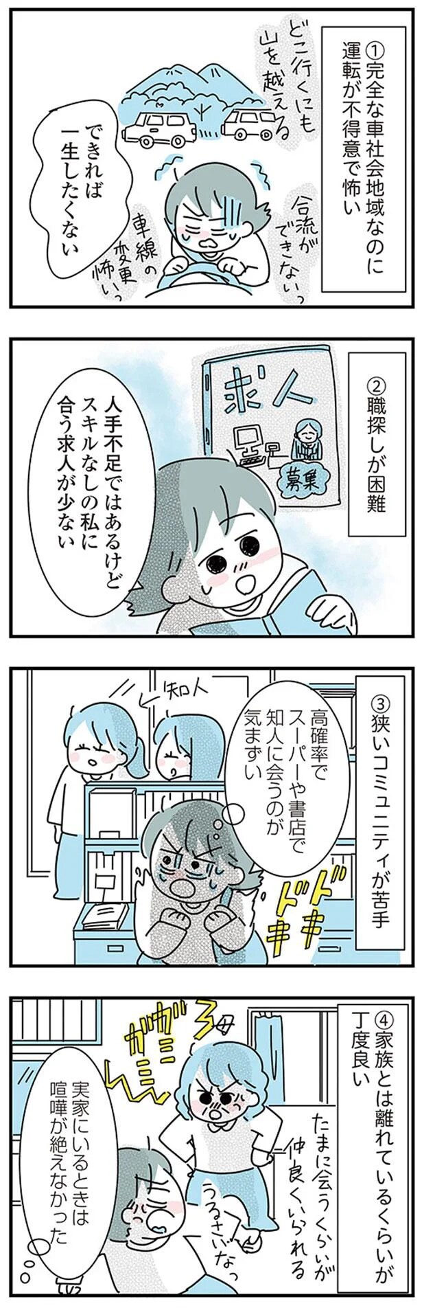 10-02.png