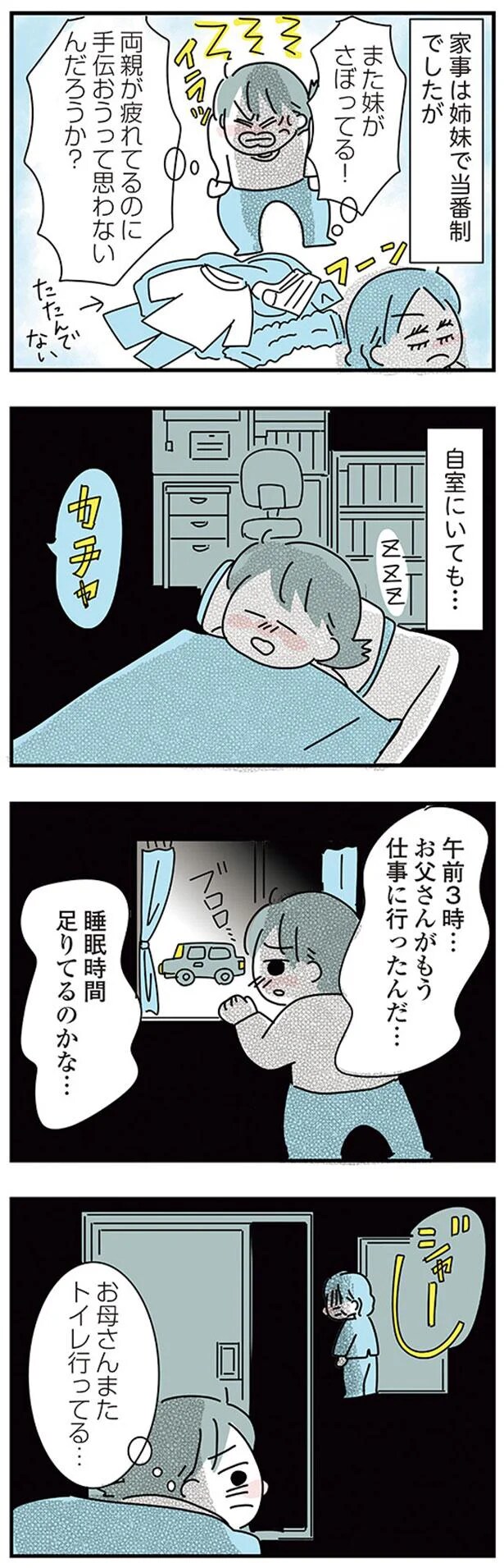 10-04.png
