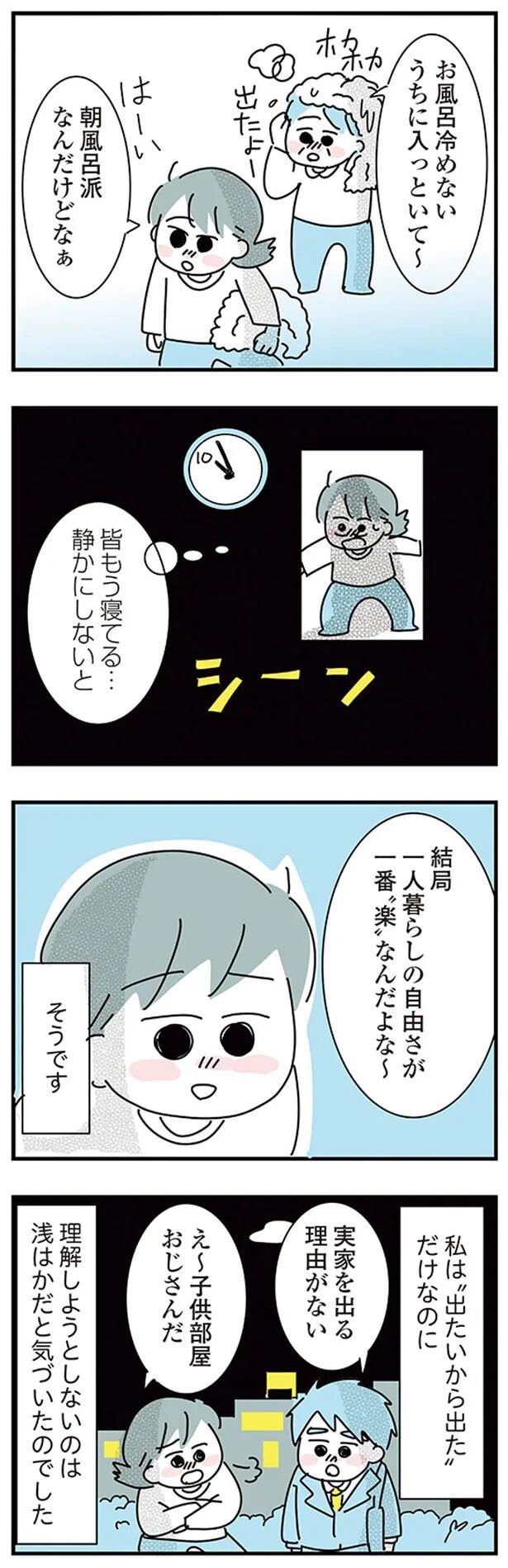 10-08.png