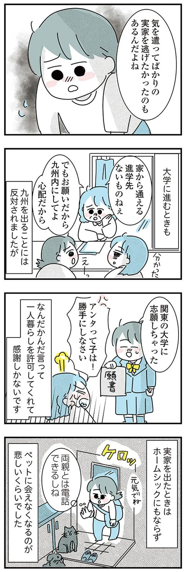 10-06.png