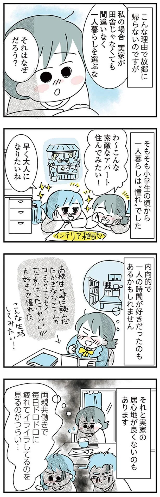 10-03.png