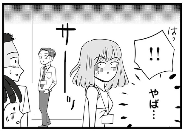 怒号に周囲もドン引き。ママ社員を陥れようとした「マウント女子の本性」があらわに／今日もワタシが一番カワイイ