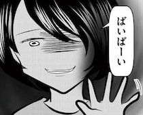 放置子小学生の「厄介な承認欲求」。娘の悪口を言ってまで関心を引こうと...／放置子の面倒を見るのは誰ですか？