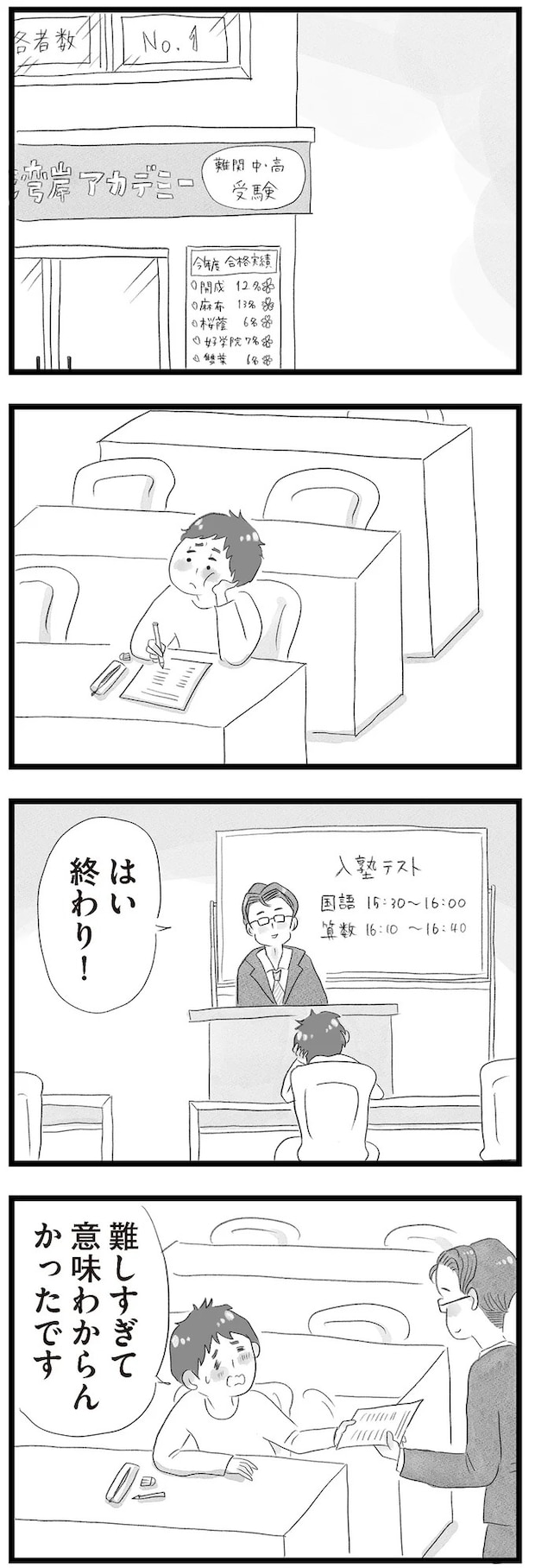 14418903.webp