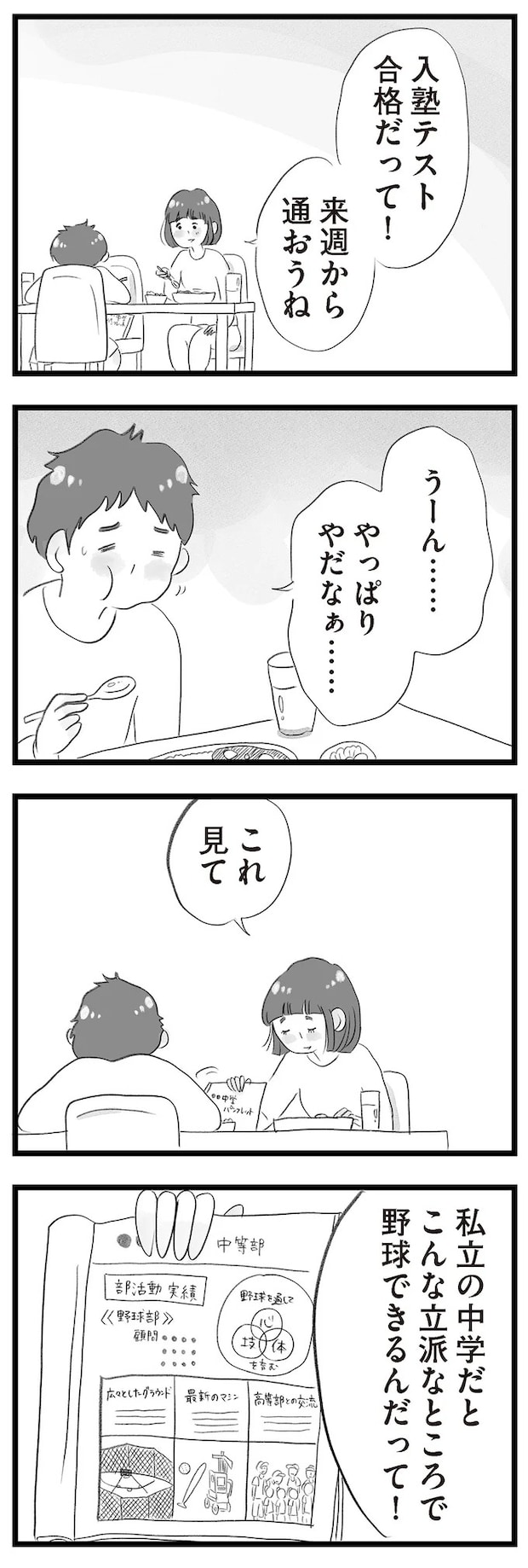 14418907.webp