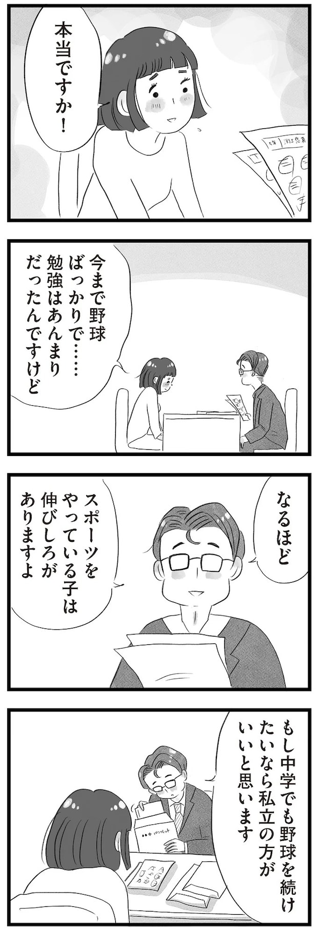 14418905.webp
