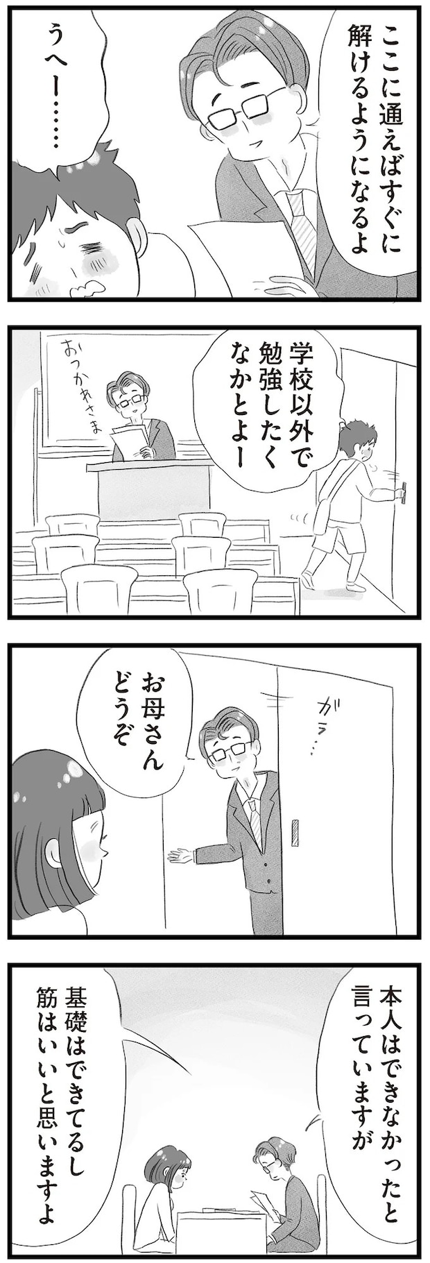 14418904.webp