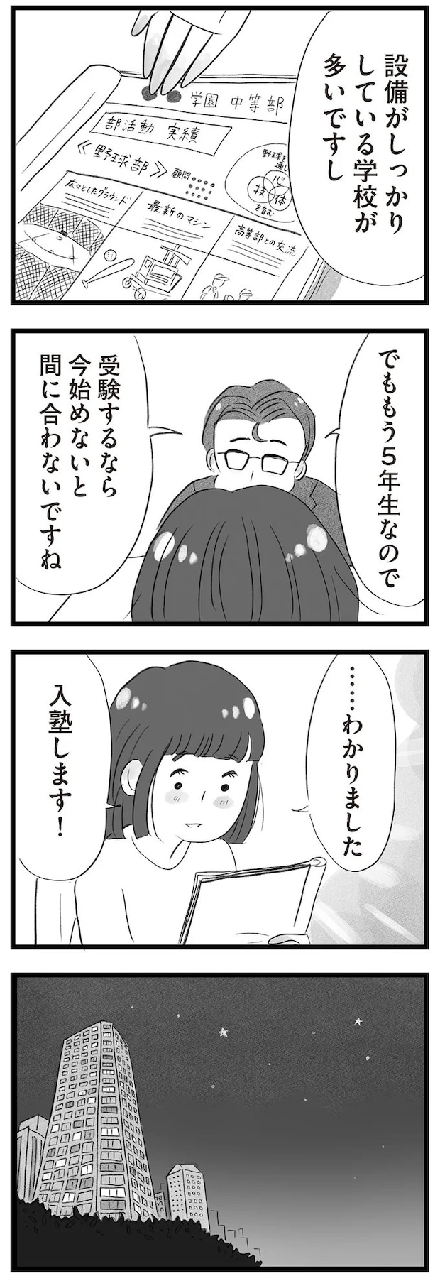14418906.webp