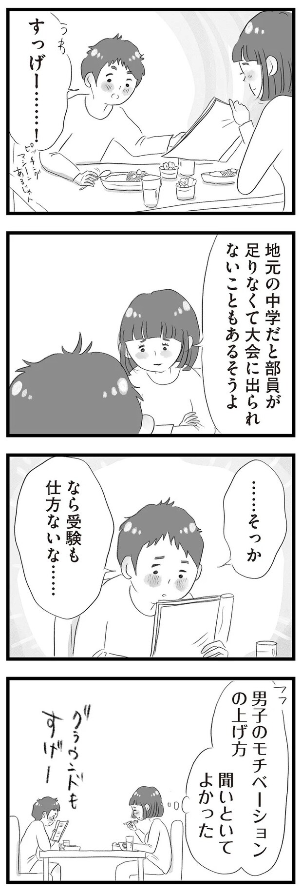 14418908.webp
