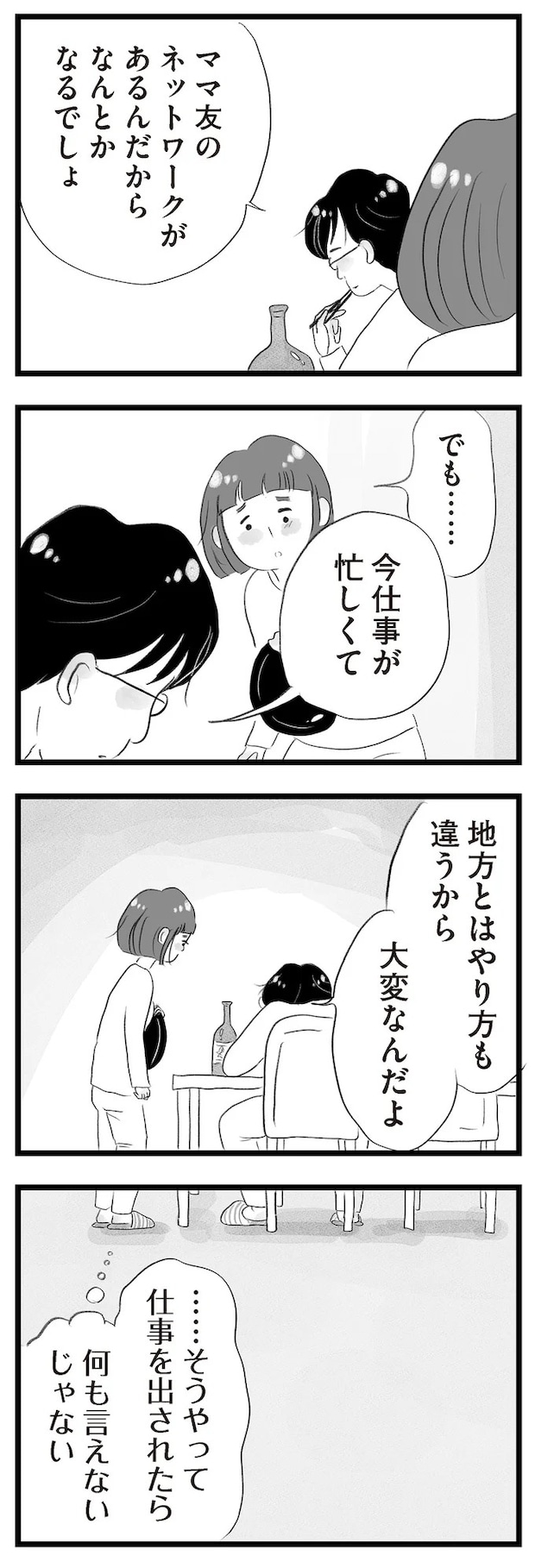 14418910.webp