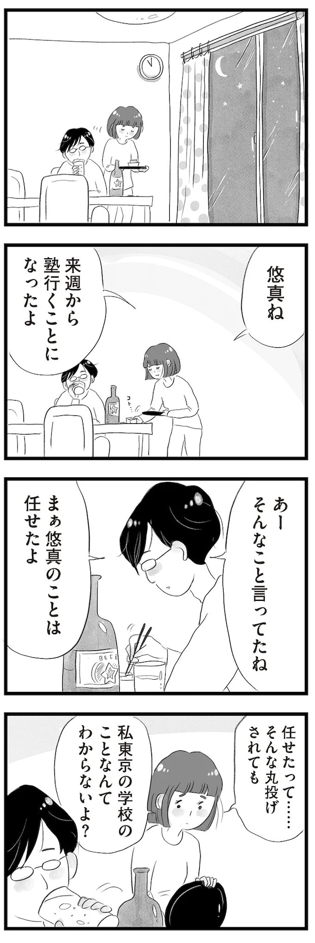 14418909.webp