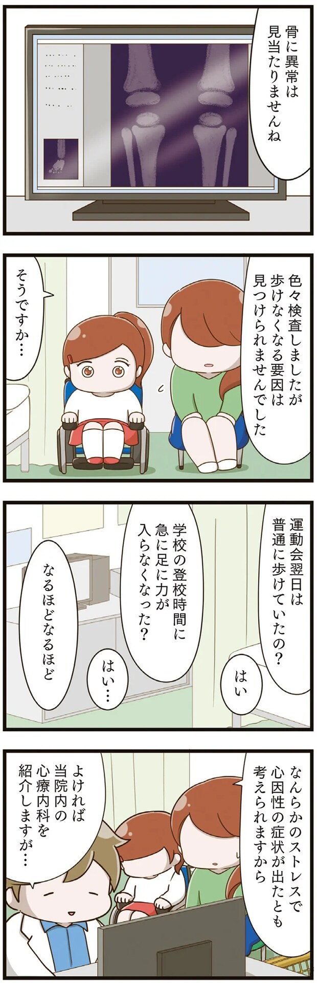 06-01.png