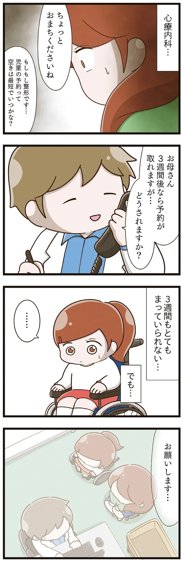06-02.png