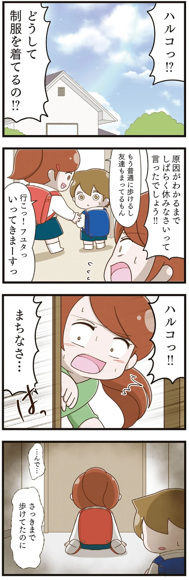 06-05.png