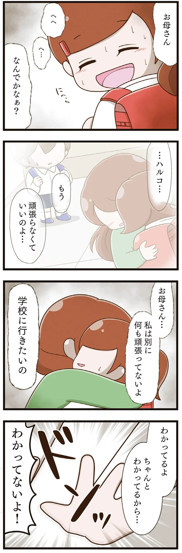 06-06.png