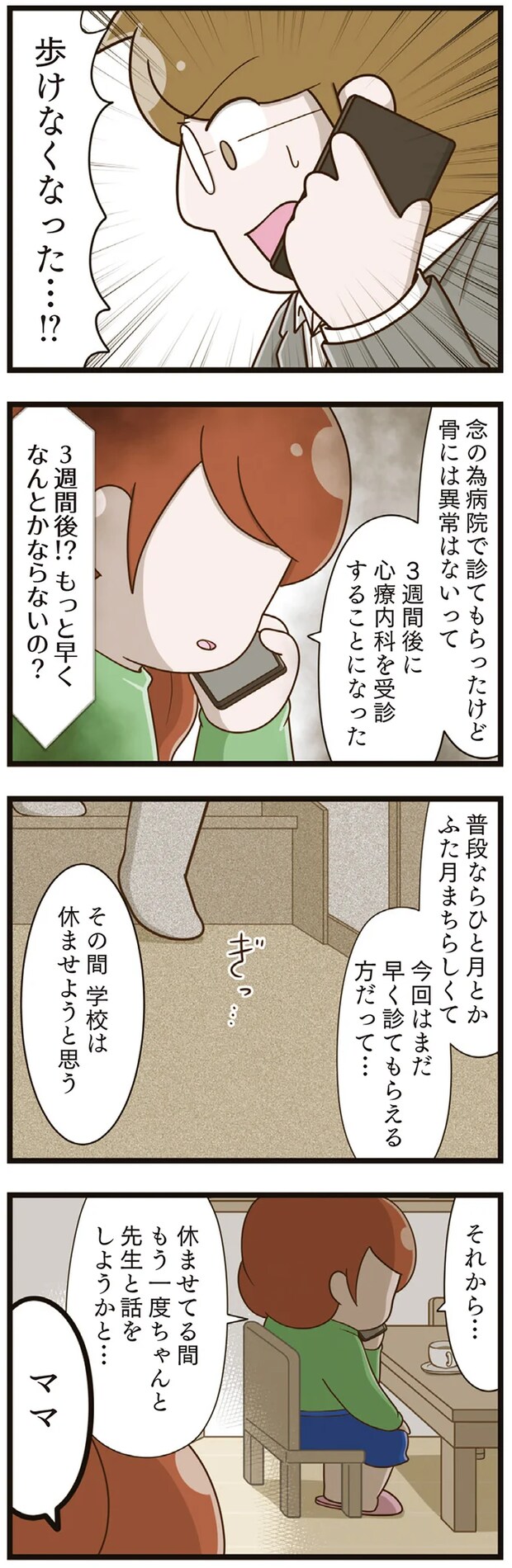 06-03.png