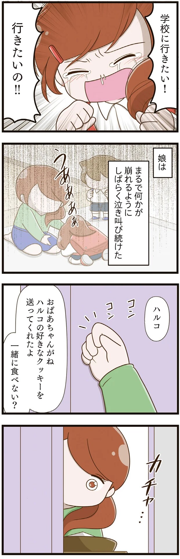 06-07.png