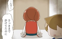 「お母さん、なんで？」いじめにあう小5娘。ついに歩けなくなって...悲しい姿を見た母は／家族全員でいじめと戦うということ。