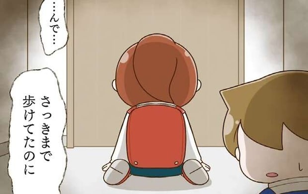 「お母さん、なんで？」いじめにあう小5娘。ついに歩けなくなって...悲しい姿を見た母は／家族全員でいじめと戦うということ。