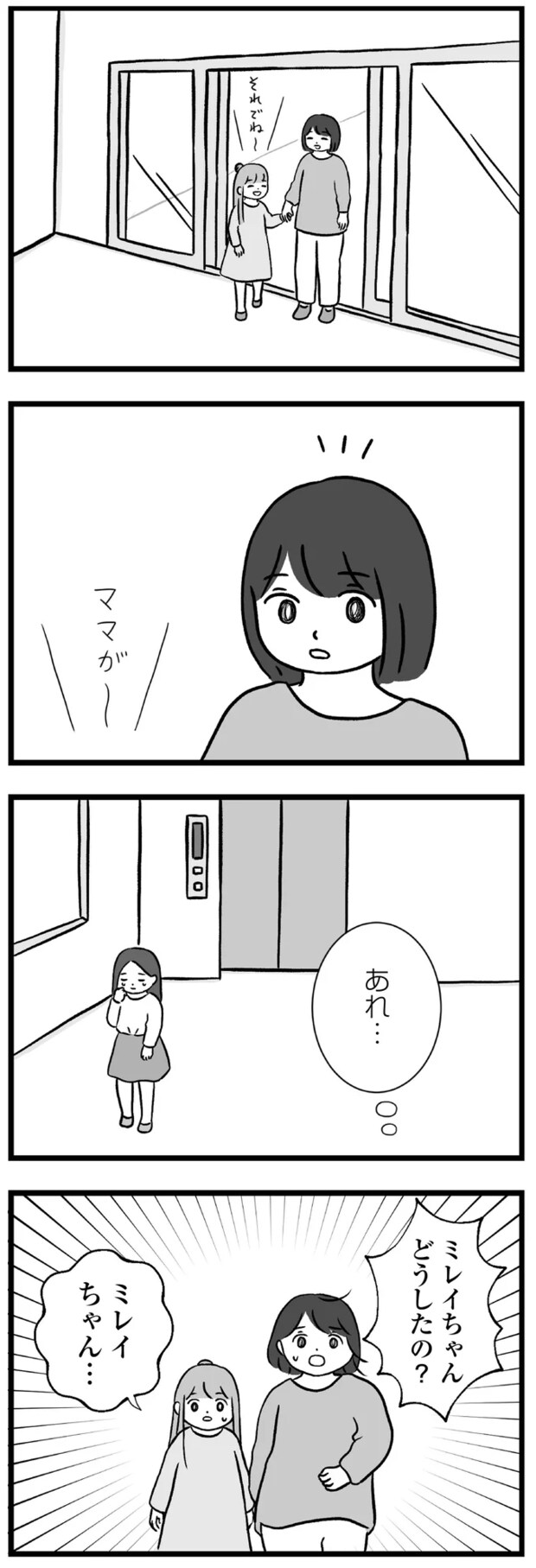 08-05.png
