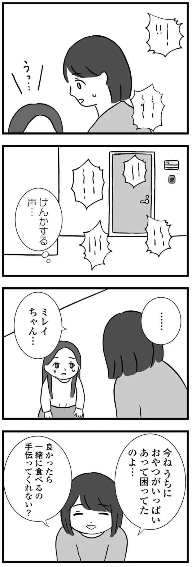 08-06.png