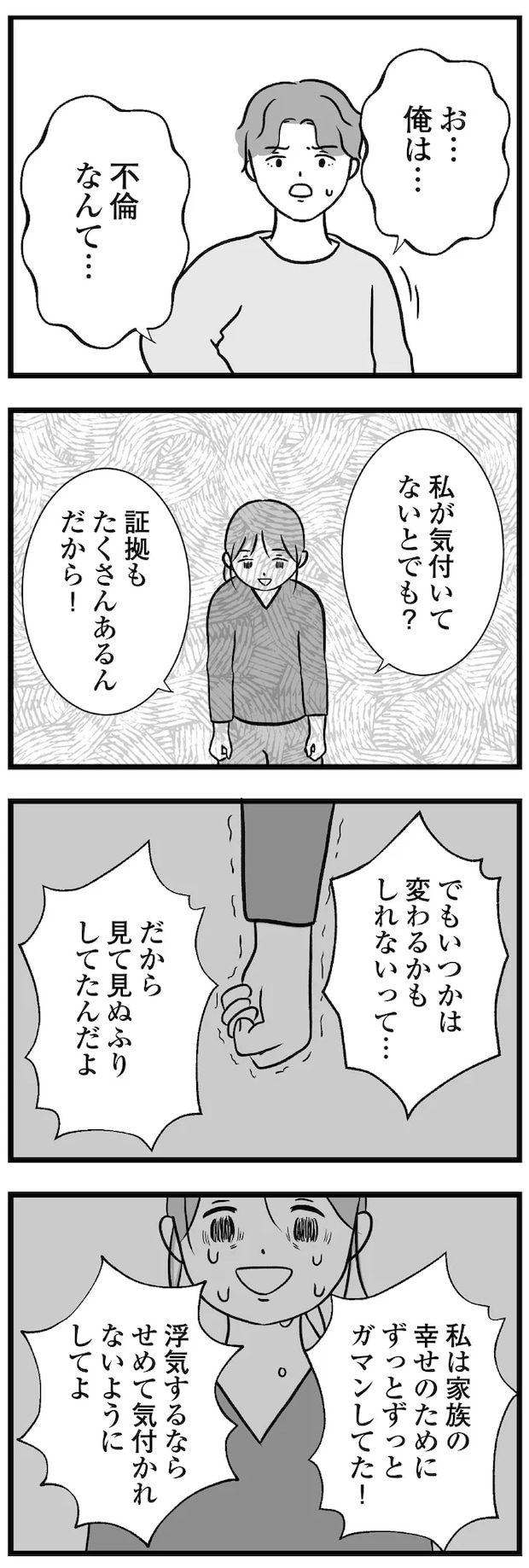 08-02.png