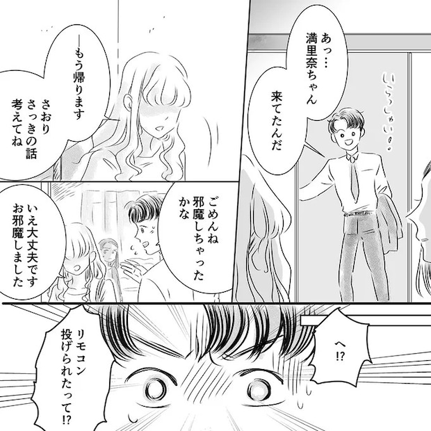 15683192.webp
