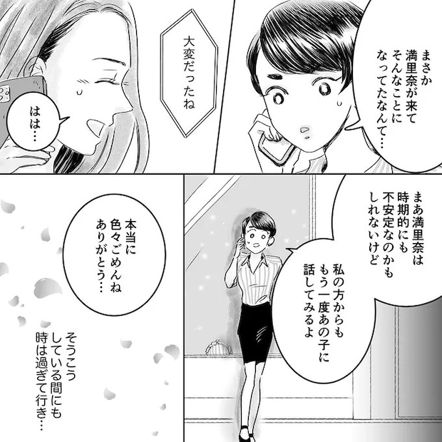 15683194.webp