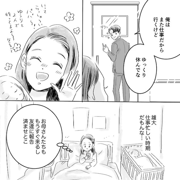 15683198.webp