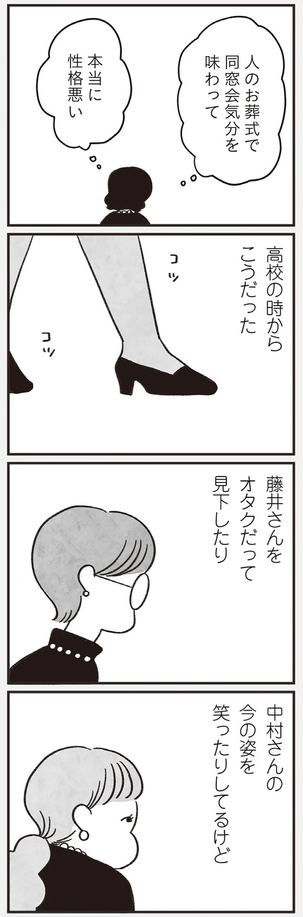 13-07.png