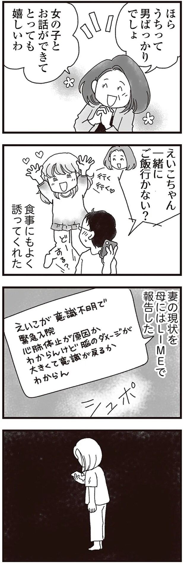09-02.png