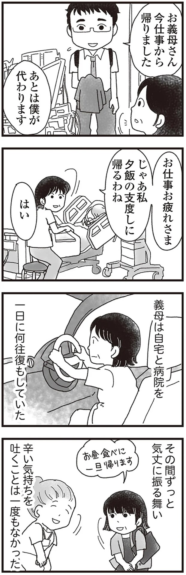 09-07.png