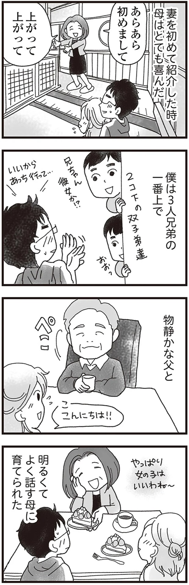 09-01.png