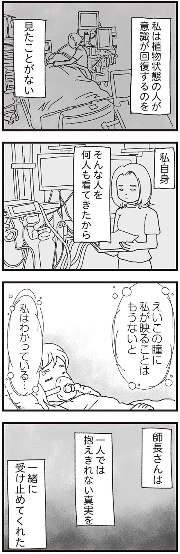 09-06.png