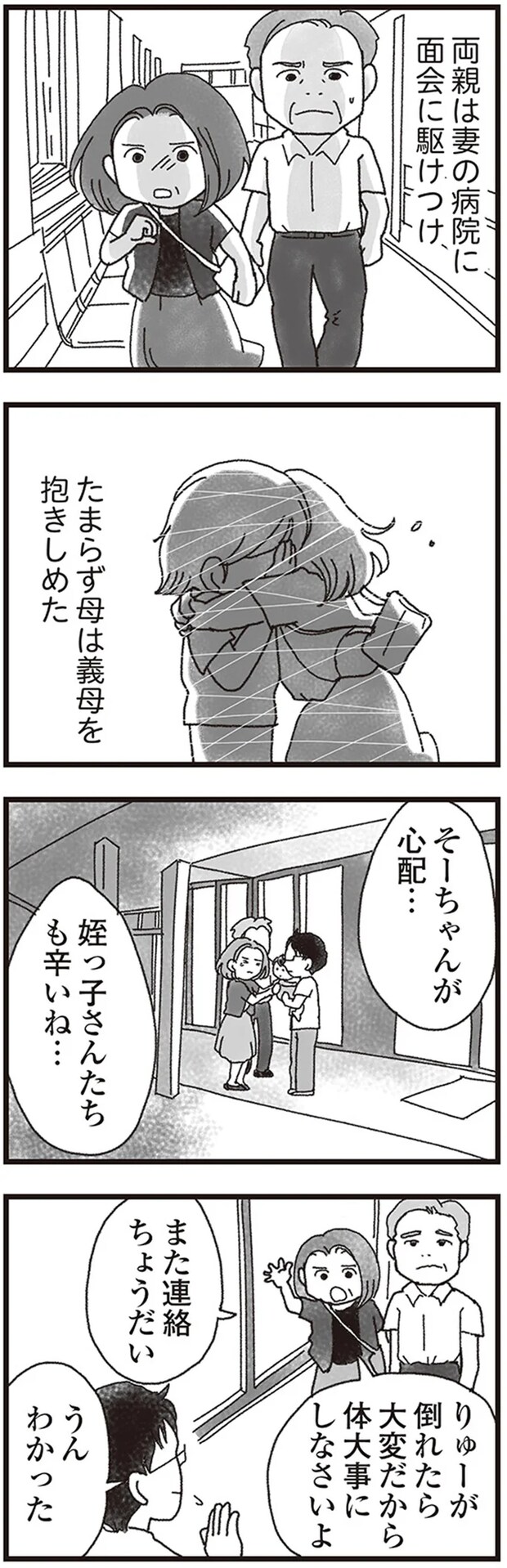 09-03.png