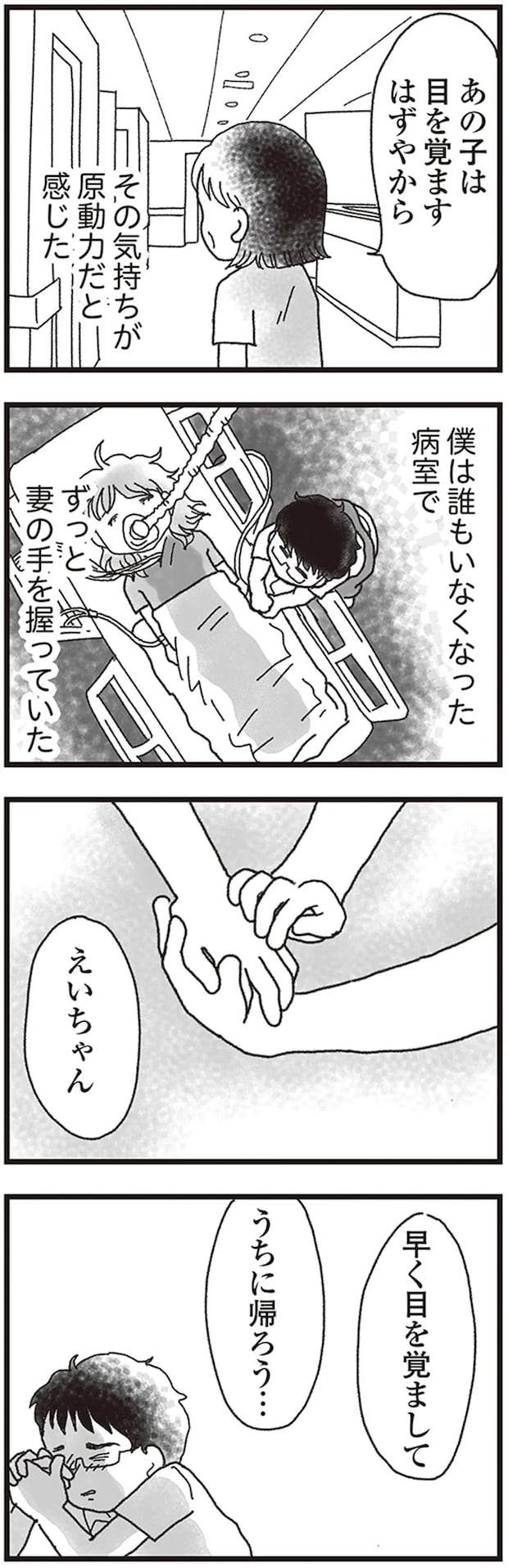 09-08.png