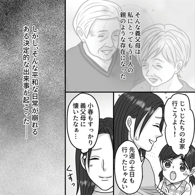 02-03.png