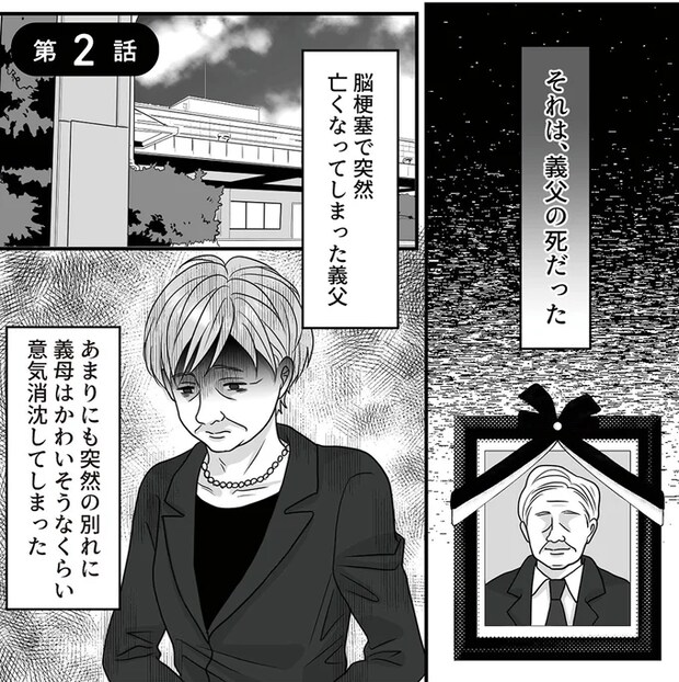 02-04.png