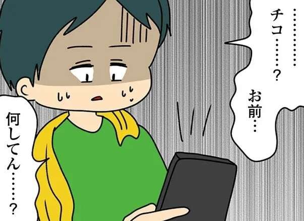 「盗撮して悪いけど...」友人から送られてきた動画。そこには妻の姿が／欲しがるあの子を止められない