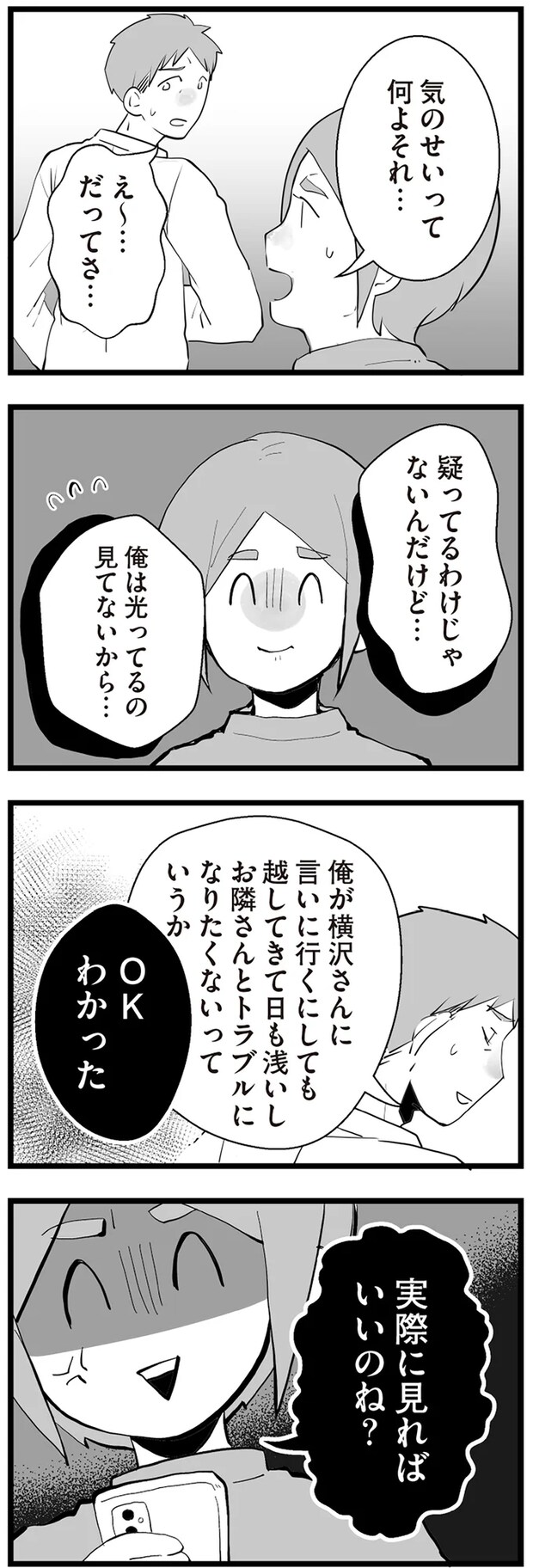 04-02.png
