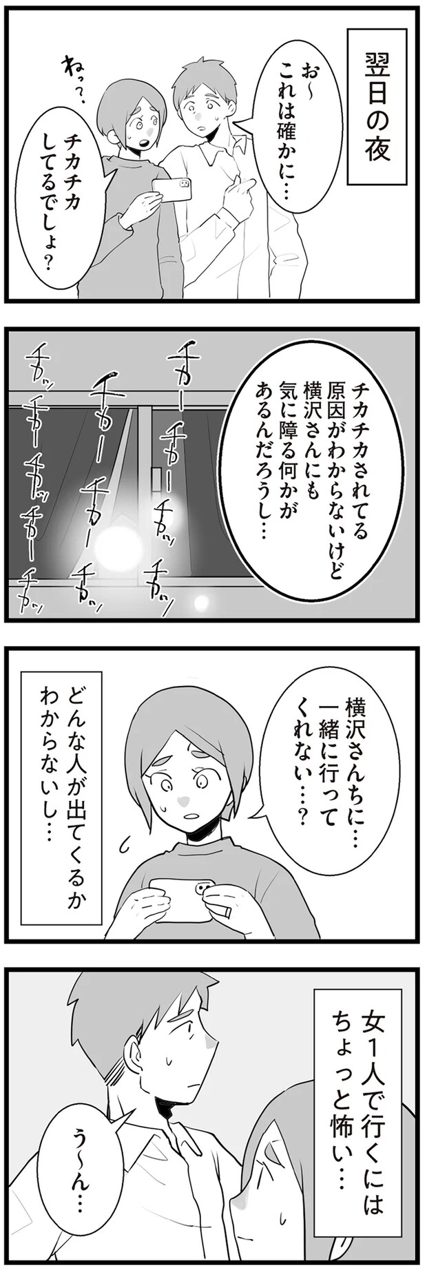 04-03.png