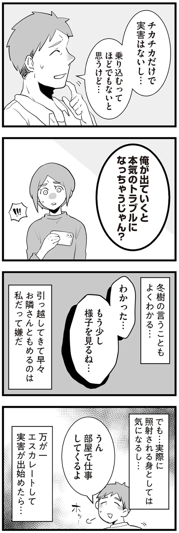 04-04.png