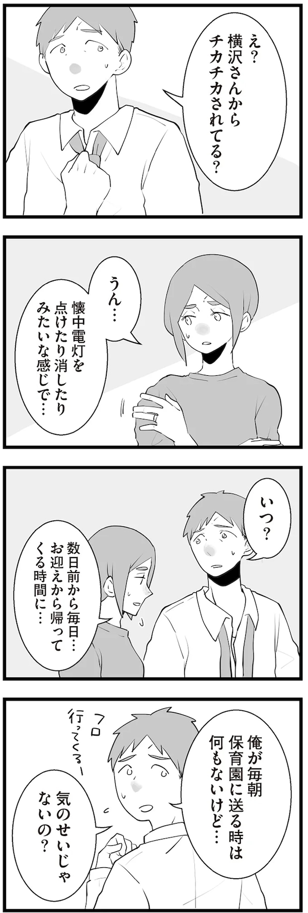 04-01.png