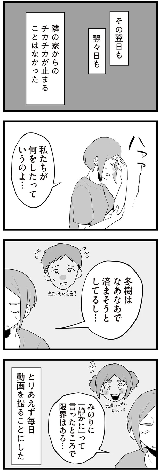 04-05.png