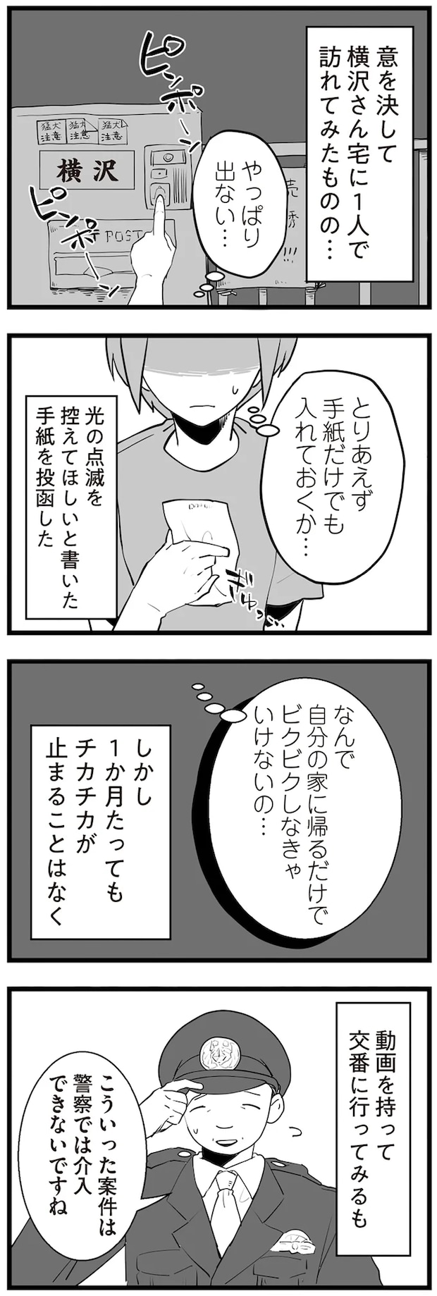 04-06.png