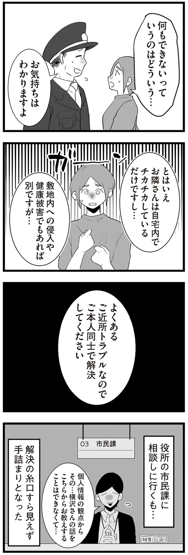 04-07.png