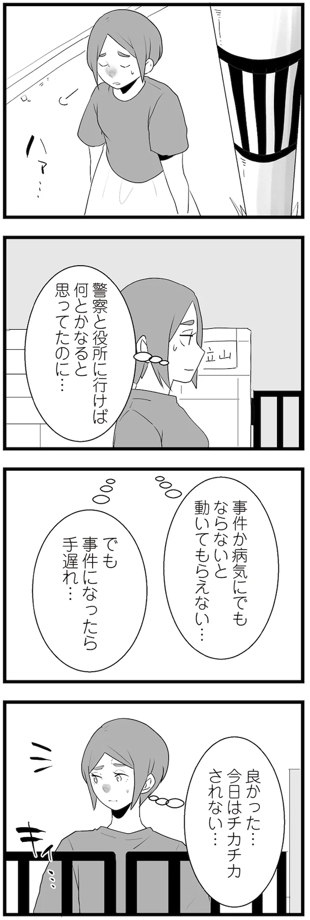 04-08.png