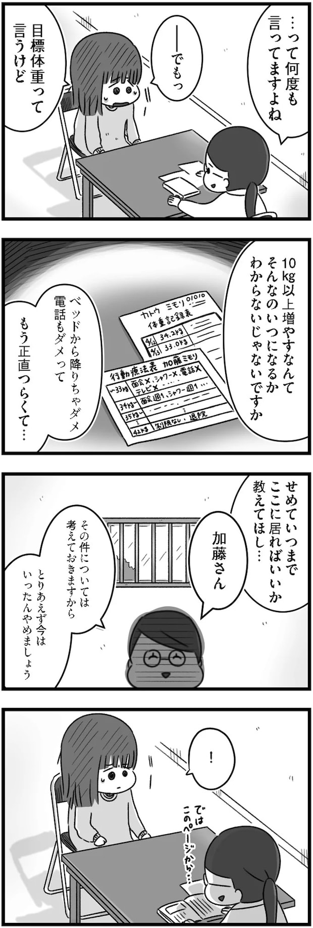 14169732.webp