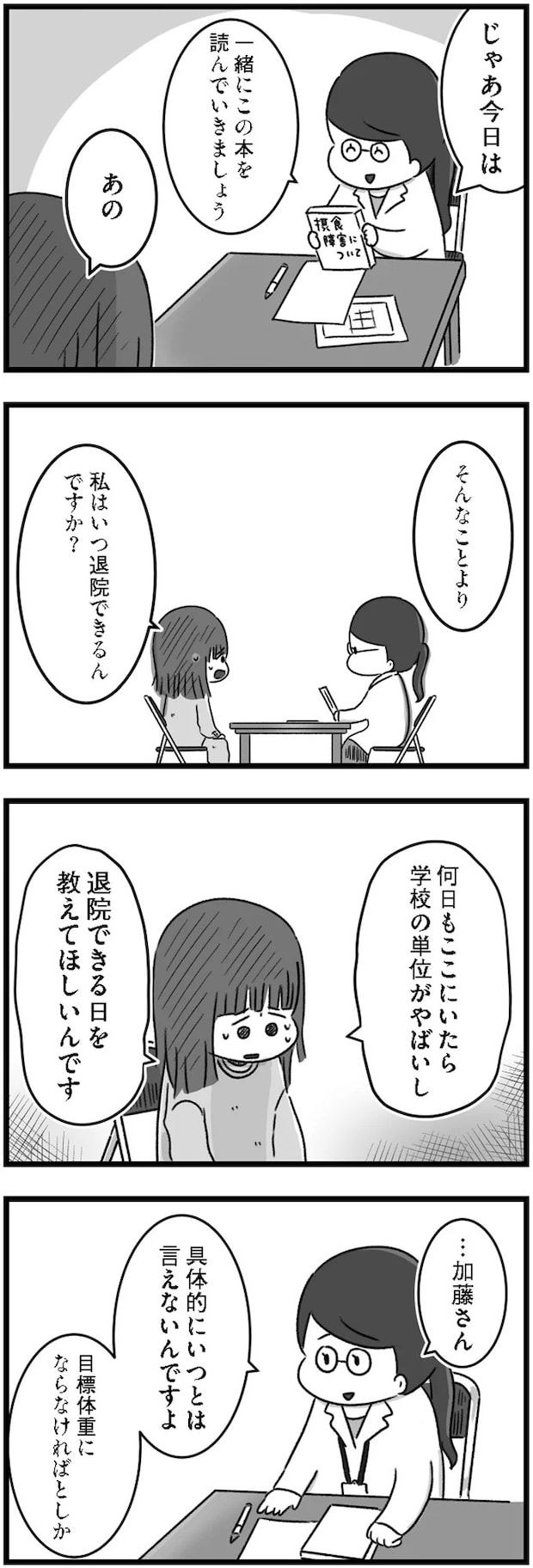 14169731.webp